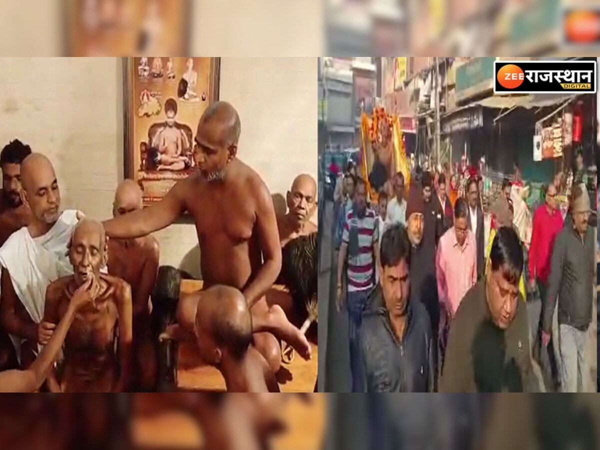 Rajasthan News: सम्मेद शिखर के लिए जयपुर में चार दिन में दो मुनियों ने त्यागे प्राण