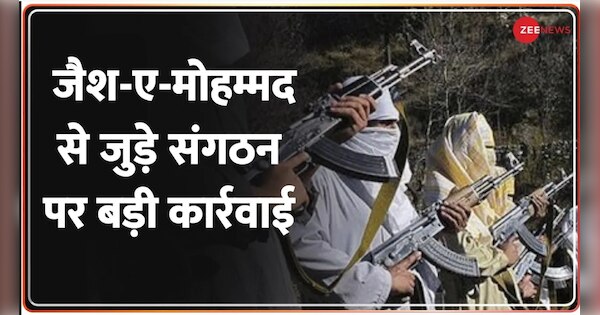 Ministry of Home Affairs bans PAFF on 6 January | PAFF Ban: सरकार ने ...