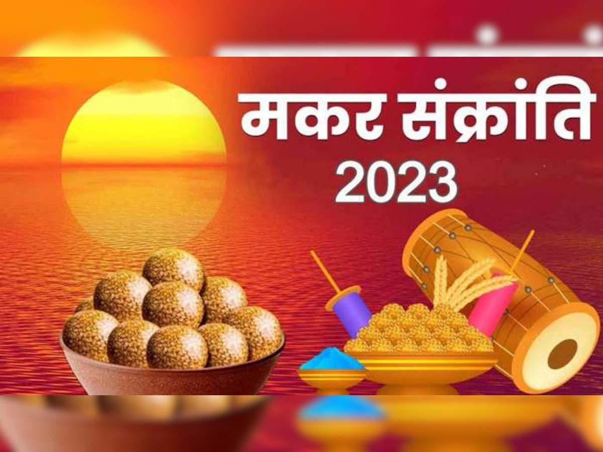 Makar Sankranti is festival of Sankalp this connection with ...