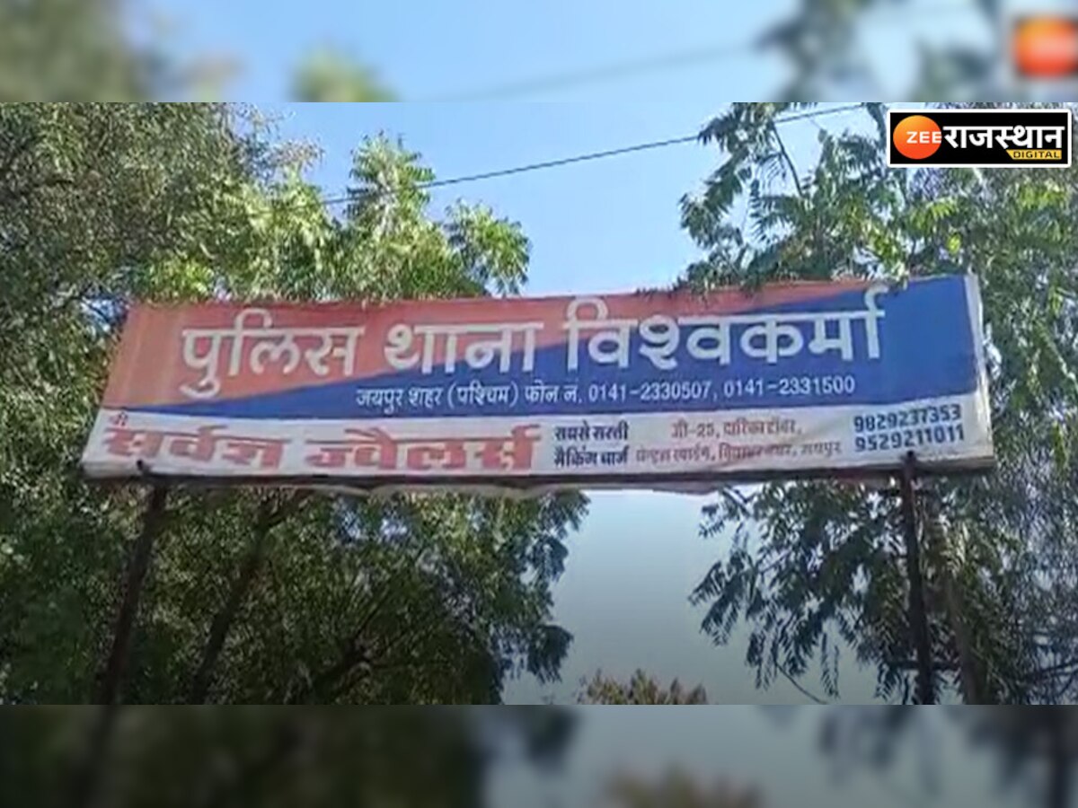 जयपुरः चौमूं में फैक्ट्री मालिक को ब्लैकमेल करने वाले गिरोह का खुलासा, आरोपी पहले भी कर चुके हैं 26 लाख रुपए की वसूली