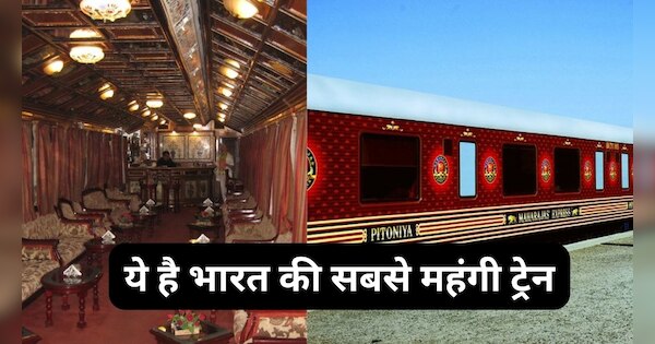 Which is the most expensive train in India What is the cost of Maharaja ...