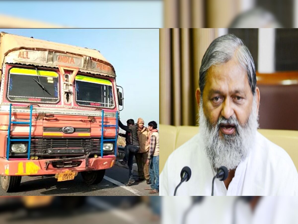 फिर से हादसे का शिकार हुई गृह मंत्री Anil Vij की कार, बाल-बाल बची जान