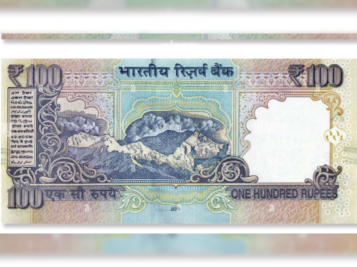 Indian Currency: 100 के नोट के पीछे है किस पहाड़ की फोटो, नोट पर पहली बार कब छपी थी गांधीजी की तस्वीर