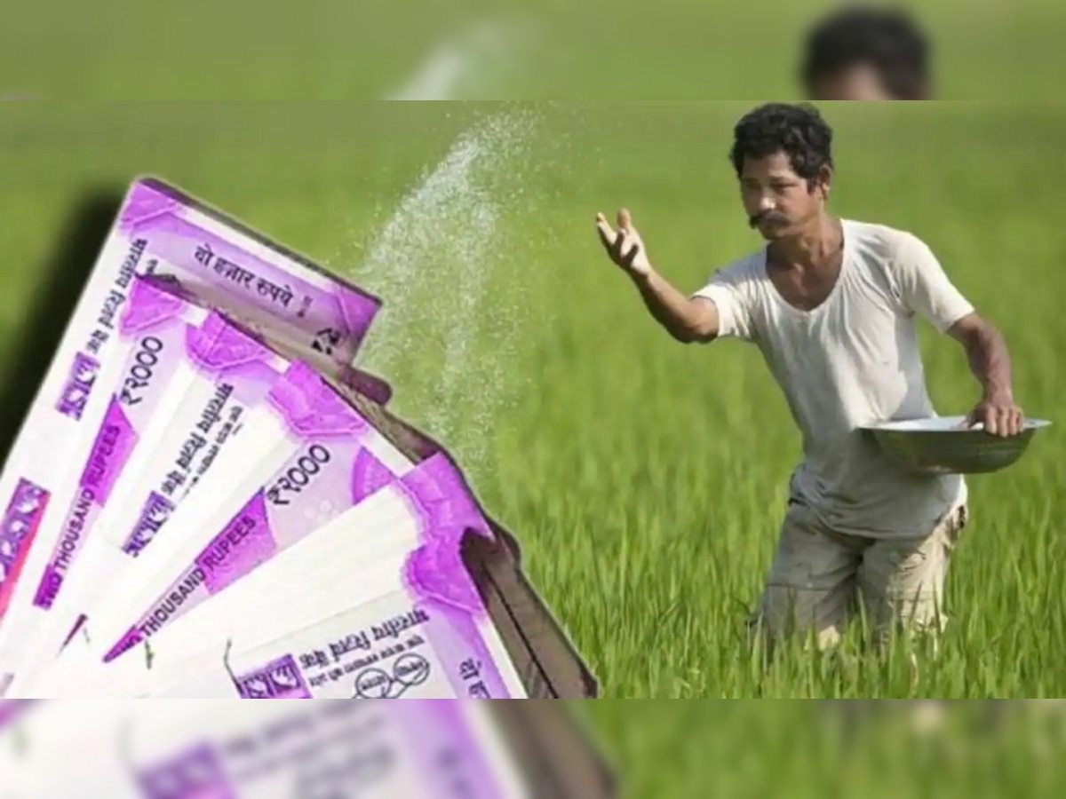 Jharkhand Government: झारखंड सरकार की तरफ से किसानों को मिलेंगे तीन हजार रुपये, करना होगा ये काम 