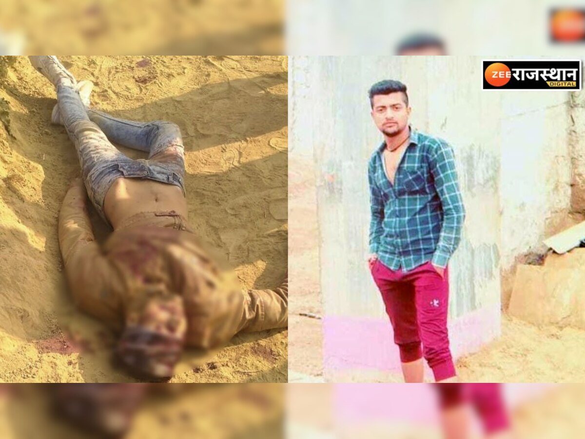 धौलपुर में 22 वर्षीय युवक को मारी गोली, डर के साय में जी रहा था परिवार, जाने वजह