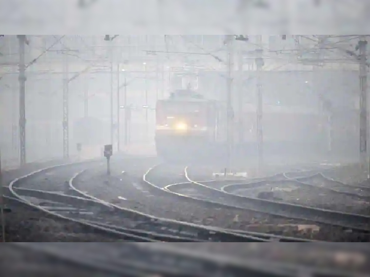 Train Running Status: घने कोहरे की वजह ट्रेनों की रफ्तार धीमी, तेजस राजधानी समेत कई ट्रेनें लेट, तीन कैंसिल, देखें लिस्ट