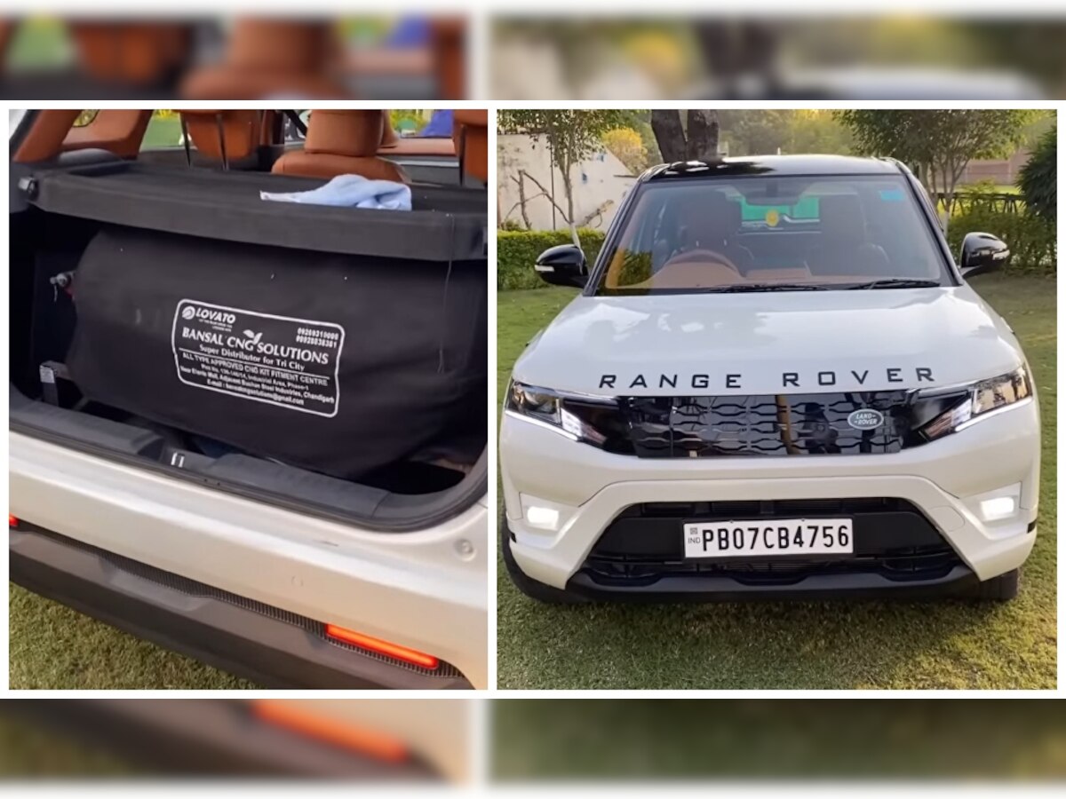 Car Modification: सिर्फ 2 लाख में Brezza CNG, ताबड़तोड़ देगी माइलेज, लुक भी Range Rover वाला 