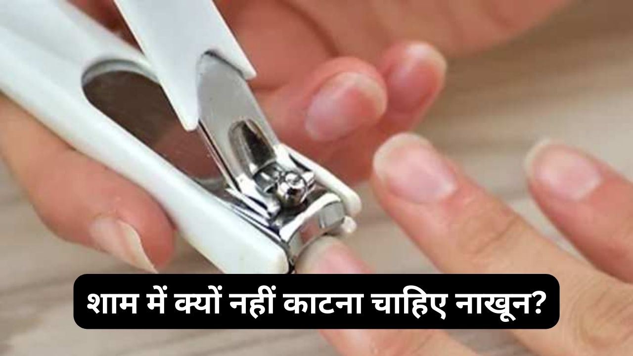 Why nails should not be cut at night what happens if nails are cut at