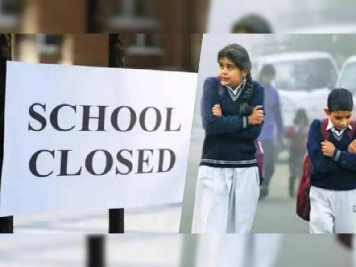 Lucknow School closed: लखनऊ में शीतलहर के चलते स्‍कूल एक हफ्ते बंद, कई अन्य जिलों में विंटर हालीडे