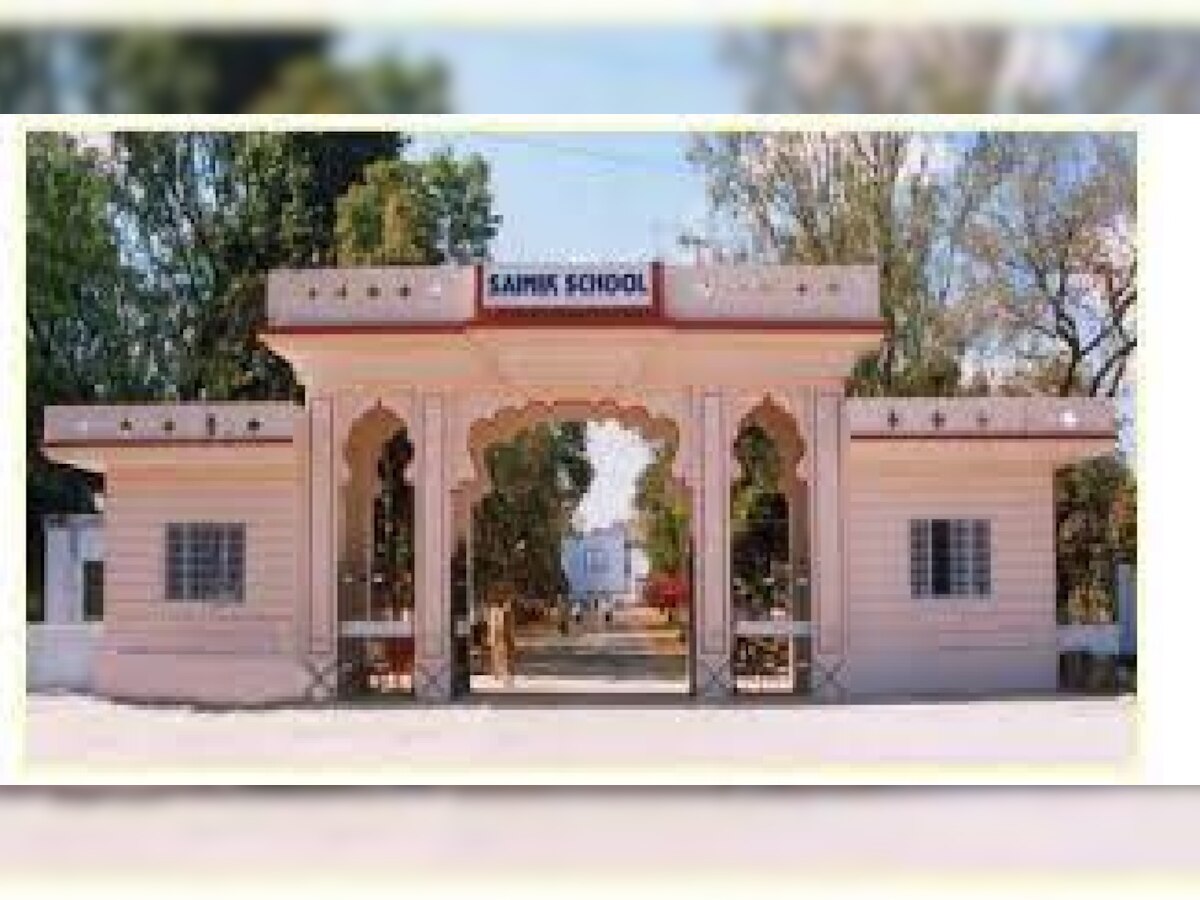 Chittorgarh: सैनिक स्कूल की  प्रवेश परीक्षा आयोजित, 904 बच्चों ने दी परीक्षा