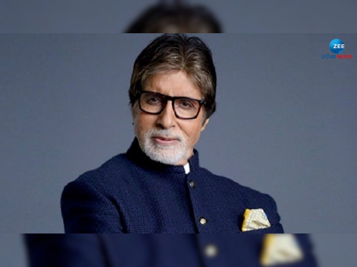 Amitabh Bachchan: କାହିଁକି କ୍ଷମା ମାଗିଲେ ବିଗ୍ ବି, ଜାଣନ୍ତୁ କ'ଣ ରହିଛି ପୁରା ଘଟଣାକ୍ରମ ?