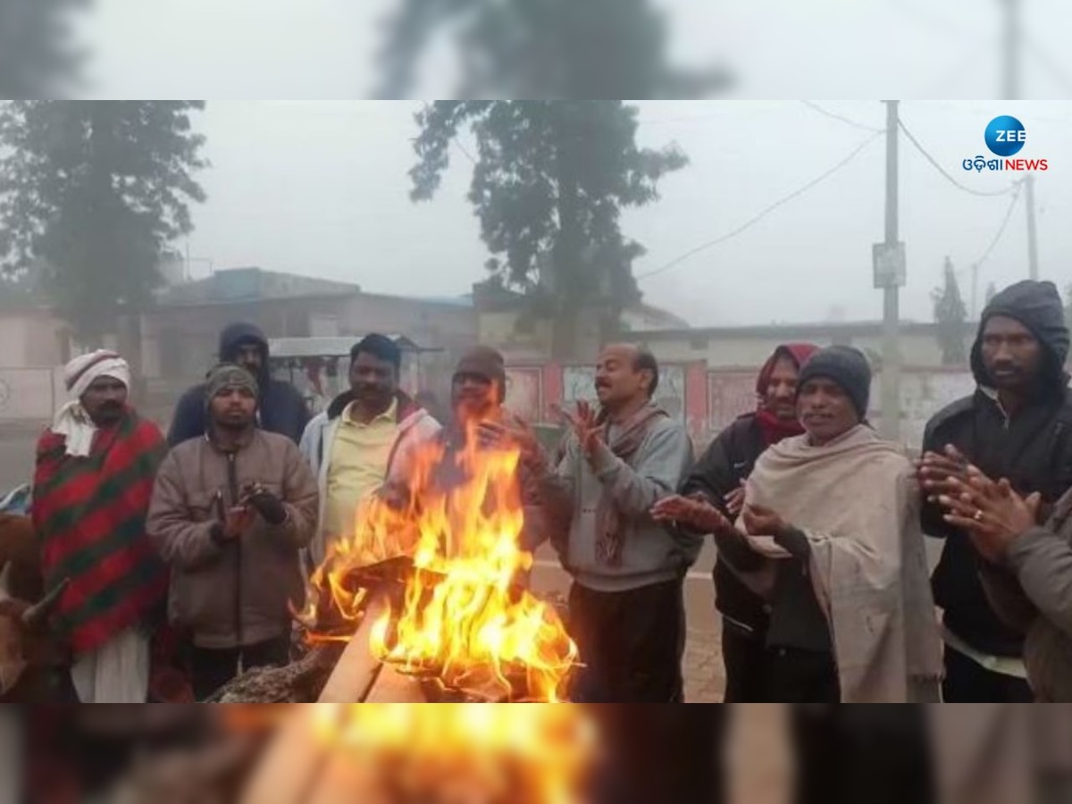 Odisha Cold Wave: ରାଜ୍ୟରେ ଥଣ୍ଡାର ଥାର୍ଡ ଡିଗ୍ରୀ, ୧୦ ଡିଗ୍ରୀ ତଳେ ୧୪ ସହର 