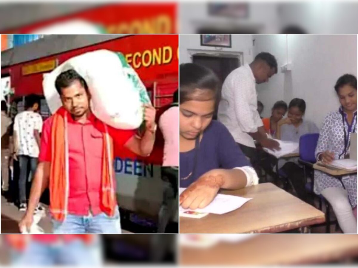 Success Story: रात में कुली, दिन में गरीब बच्चों के टीचर; पढ़िए प्राइवेट कॉलेज के गेस्ट लेक्चरर की कहानी