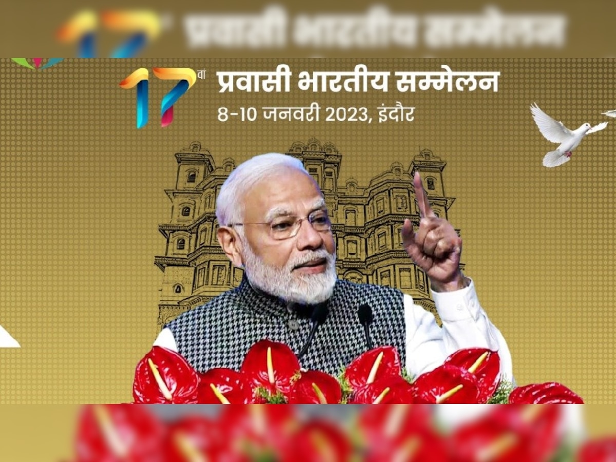 Pravasi Bhartiya Sammelan: पीएम मोदी ने प्रवासियों को बाताया भारत का 'राष्ट्रदूत', सौंप दी ये बड़ी जिम्मेदारी