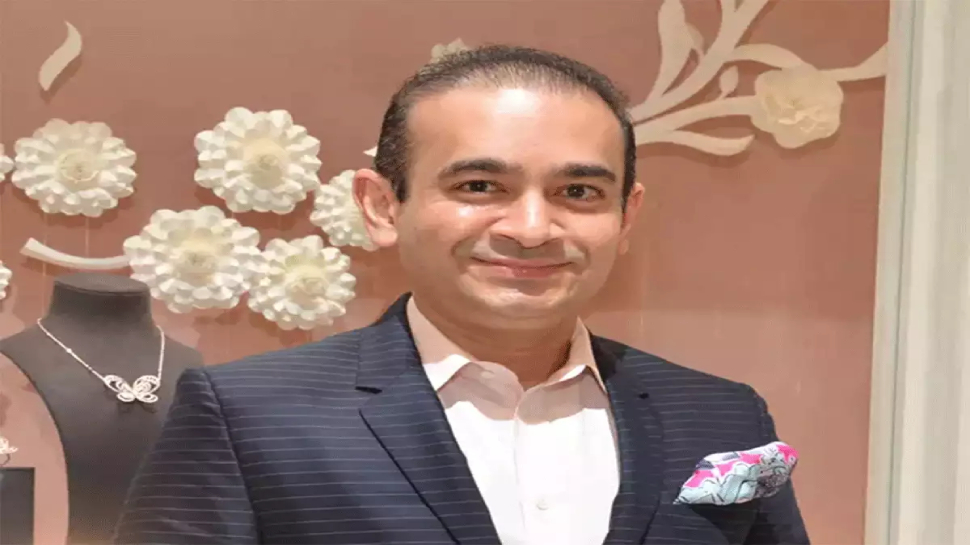 Nirav Modi: नीरव मोदी के HCL हाउस की क़ीमत घटी; DRT ने फिर दिया नीलामी का हुक्म Nirav Modi: नीरव मोदी के HCL हाउस की क़ीमत घटी; DRT ने फिर दिया नीलामी का हुक्म
