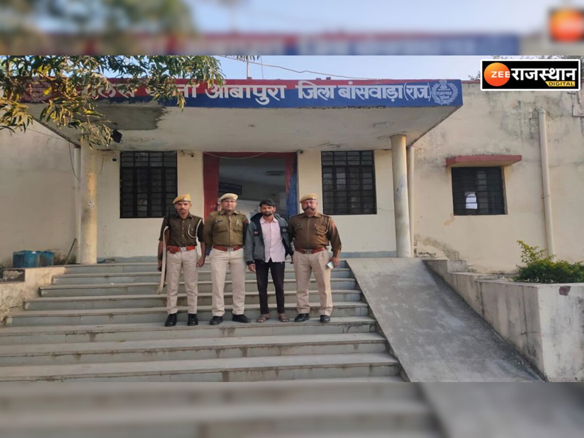 पुलिस की गिरफ्त में आरोपी.