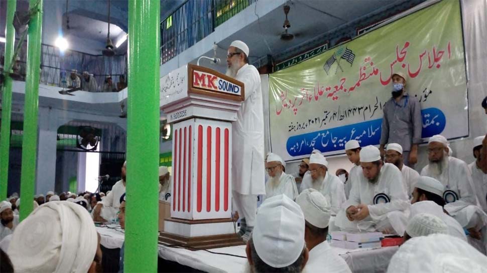 मुस्लिम लड़कियों के इस्लाम छोड़ने से डरे उलेमा; रोकने के लिए बताया ये लॉन्ग टर्म प्लान मुस्लिम लड़कियों के इस्लाम छोड़ने से डरे उलेमा; रोकने के लिए बताया ये लॉन्ग टर्म प्लान