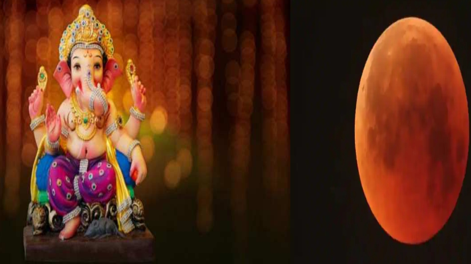 Sakat Chauth Vrat Katha In Hindi Know Today Moonrise Time Stmp sakat-chauth-vrat-katha-in-hindi-know-today-moonrise-time-stmp