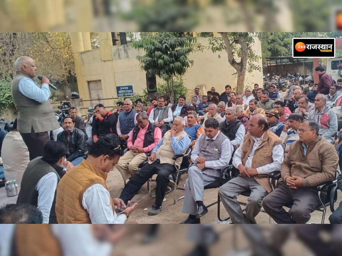 जलदाय विभाग के कर्मचारियों का सरकार के खिलाफ हल्ला बोल, फरवरी में करेंगे आंदोलन	