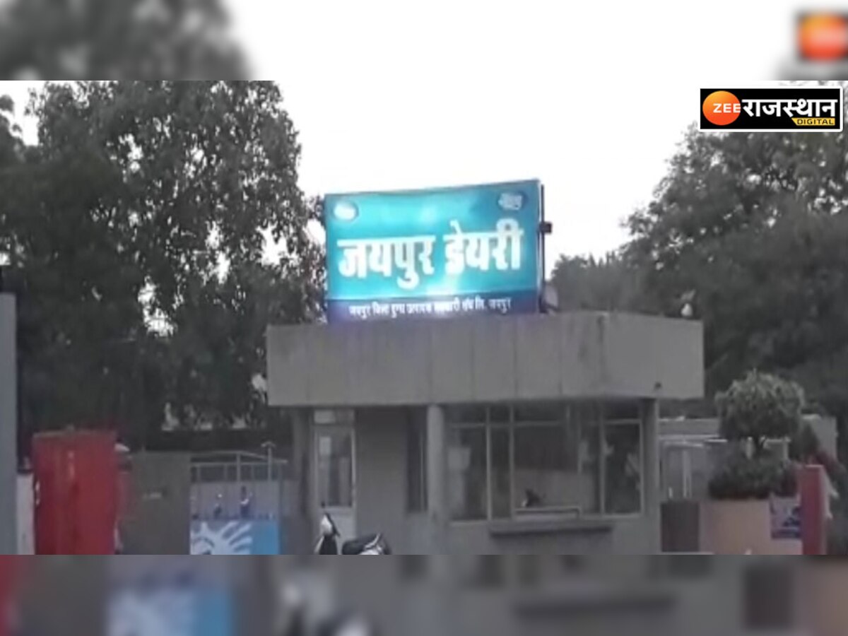 जयपुर सरस डेयरी ने बढ़ाए एक बार फिर दूध के दाम, 2 रुपए लीटर मिलेगा महंगा 