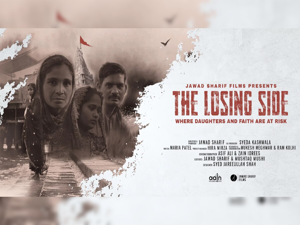 The Losing Side: पाकिस्तानी फिल्म को कान फिल्म फेस्टिवल में मिला अवॉर्ड, बौखला गए कट्टरपंथी