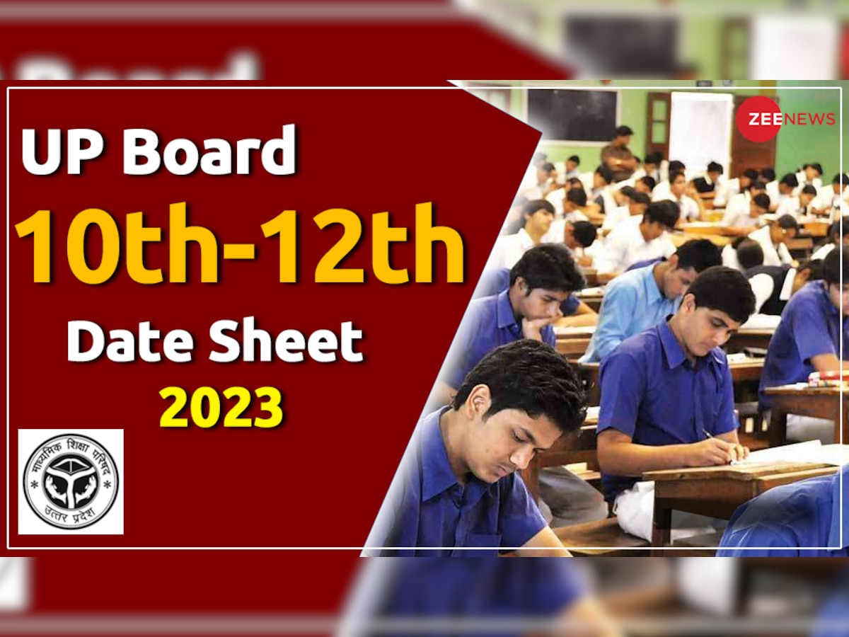 UP Board Date Sheet 2023: कक्षा 10वीं-12वीं डेटशीट हुई जारी, डायरेक्ट लिंक से करें डाउनलोड