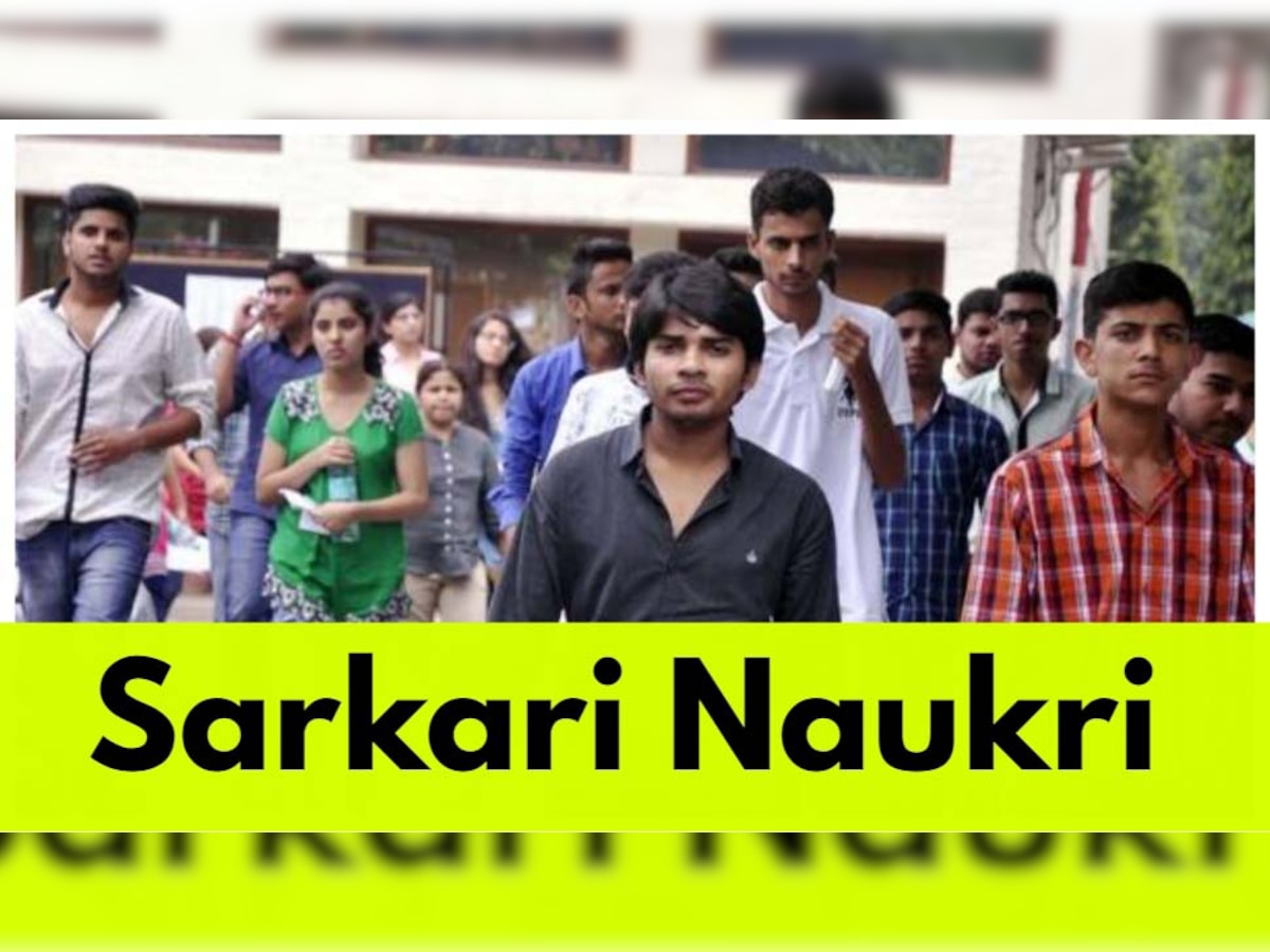 Sarkari Naukri: इस सरकारी विभाग ने 544 पदों पर भर्ती के लिए मांगे आवेदन, चेक कर लीजिए पूरी डिटेल
