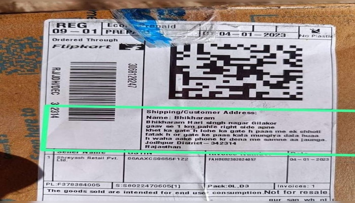 राजस्थान का अनोखा ऑनलाइन शॉपिंग एड्रेस वायरल, डिलीवरी बॉय हंस-हंस कर लोटपोट 