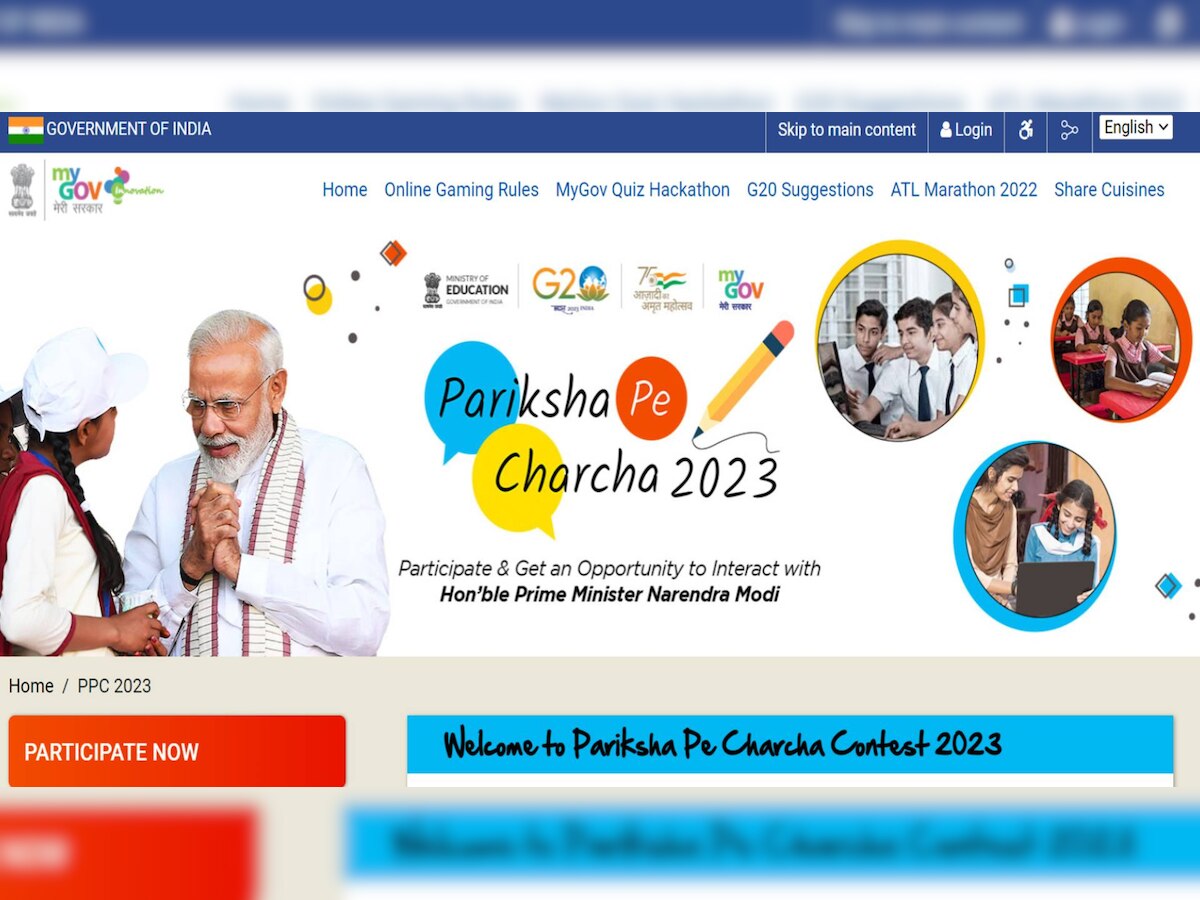 Pariksha Pe Charcha 2023 Registration