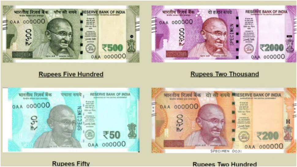 Demonetisation: हे भगवान! सरकार ने 500, 1000 ही नहीं ये नोट भी कर दिया बंद