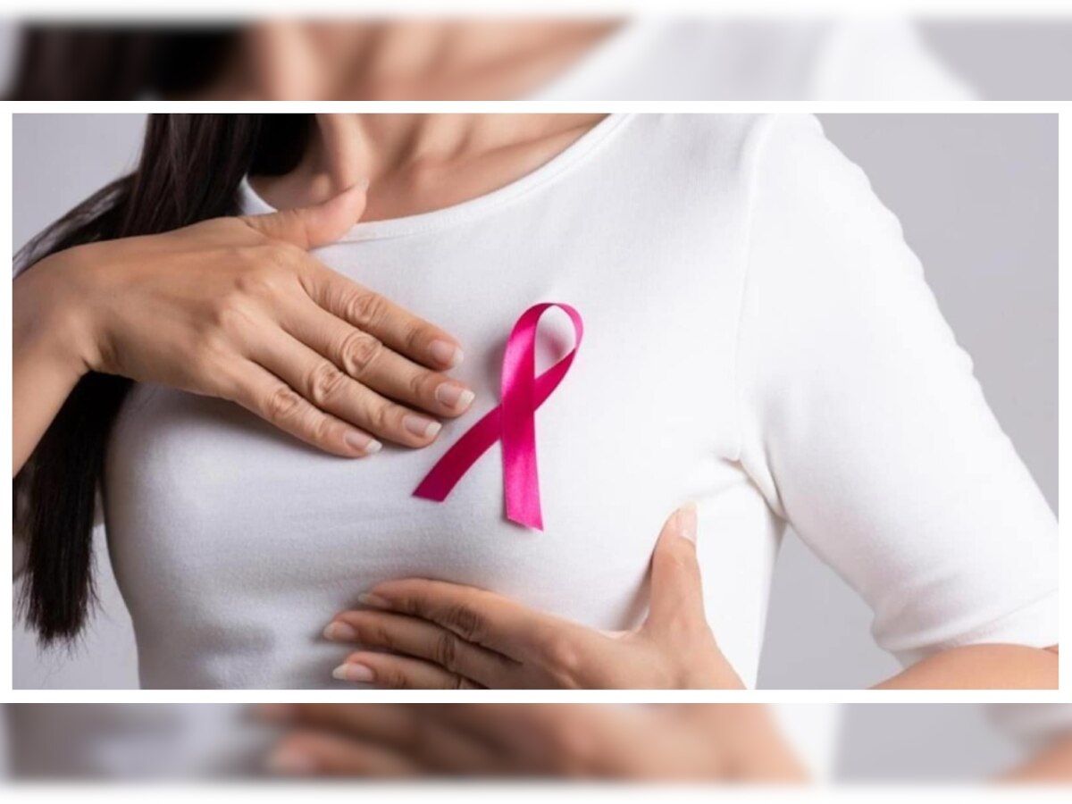 Breast Cancer: महिलाएं इन टिप्स को जरूर करें फॉलो, ब्रेस्ट कैंसर का जोखिम हो सकता है कम