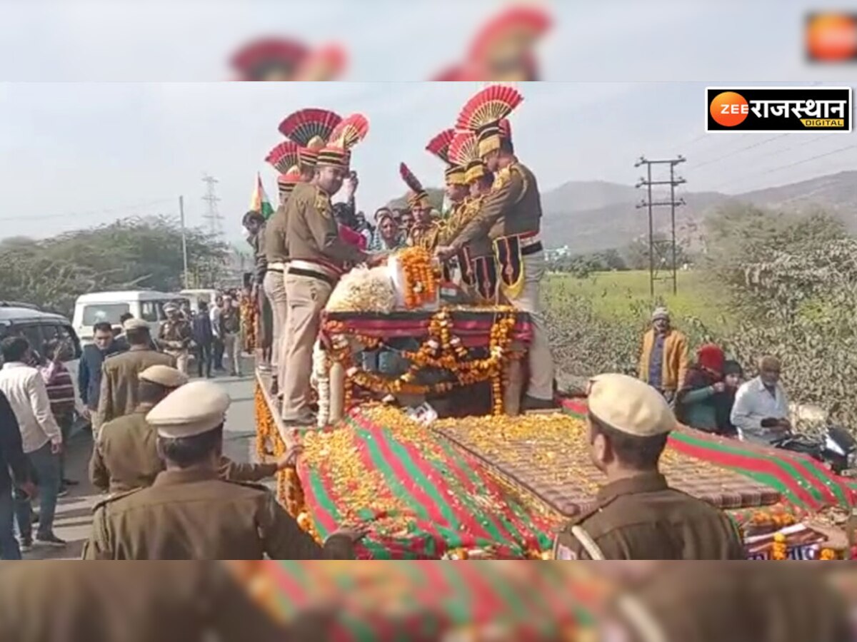 शहीद को श्रद्धांजलि देते जवान 