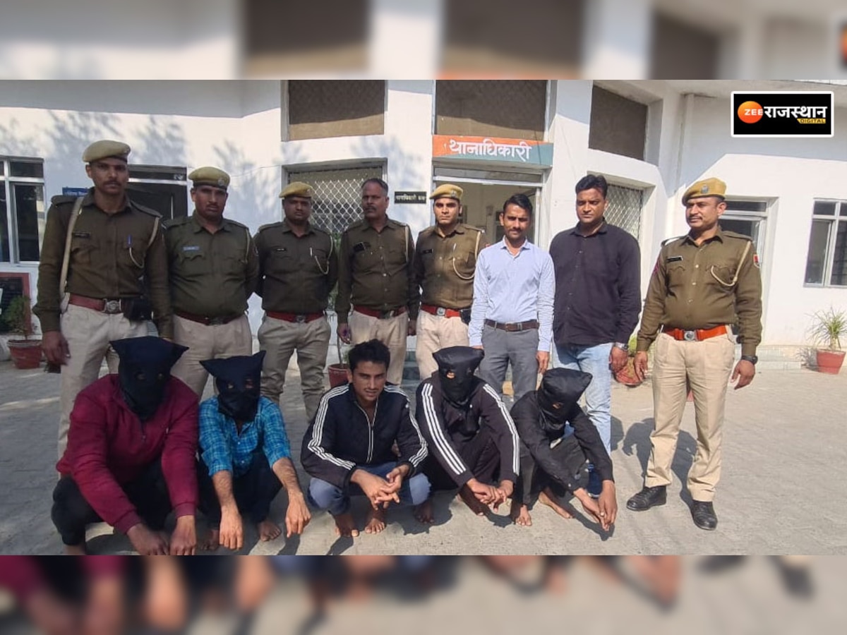 दिन-दहाड़े हुई लूट के मास्टरमाइंड को पुलिस ने 4 साथियों के साथ पकड़ा, लूटी गई राशि भी की बरामद