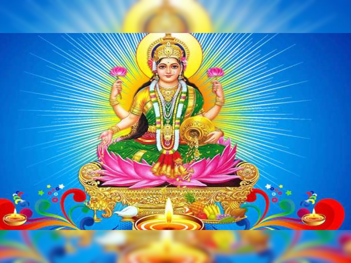 Maa Lakshmi: घर में दिखने लगें ये 5 शुभ संकेत, तो समझ लें होने वाला है मां लक्ष्मी का आगमन; कुछ ही दिनों में बदल जाएगा आपका भाग्य  