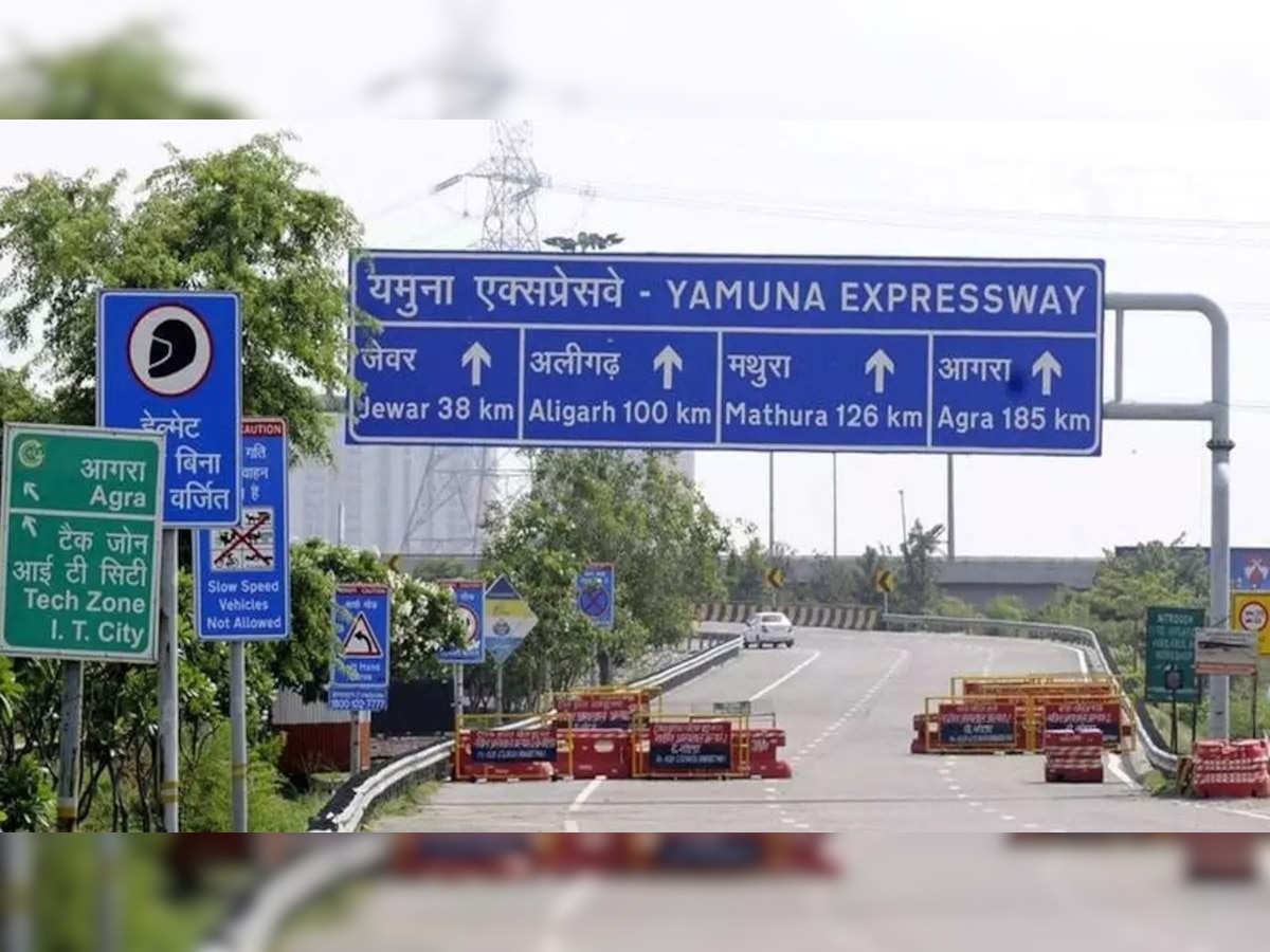 Yamuna Expressway: यमुना अथॉरिटी ने दी ऐसी खुशखबरी, अब नहीं लगेगा यमुना एक्‍सप्रेसवे पर जाम