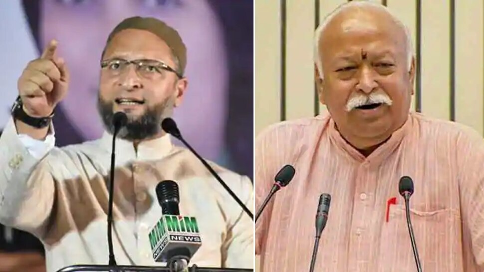 Asaduddin Owaisi: भागवत की बात पर 'लाल' हुए ओवैसी, कहा- ये होते कौन हैं मुसलमानों को भारत में रहने के लिए इजाजत देने वाले