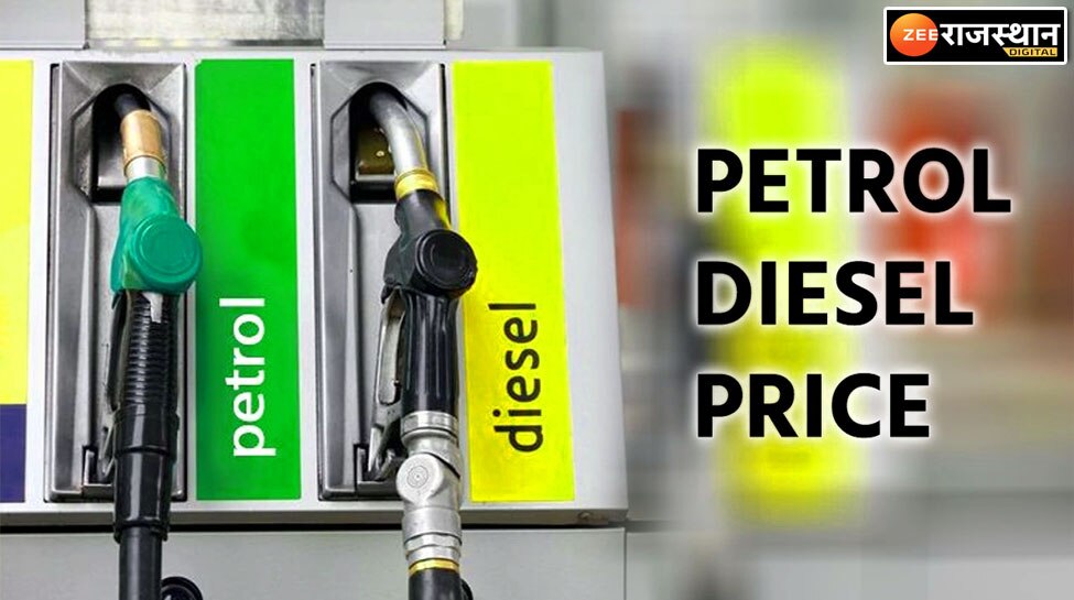 petrol-diesel-prices-changed-today-know-what-is-the-price-in-rajasthan