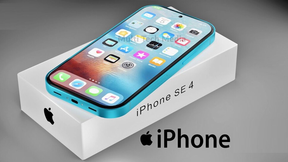 Apple ने दिया फैन्स को 440V का झटका! नहीं आएगा सबसे सस्ता 5G iPhone, लोगों के उड़े होश