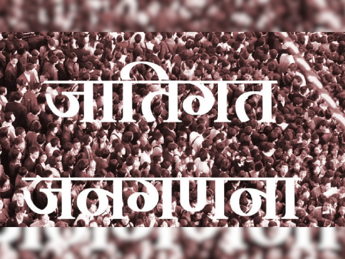 Caste Census in Bihar: जातीय जनगणना के खिलाफ याचिका, तेजस्वी यादव ने कहा- इसलिए है जरूरी