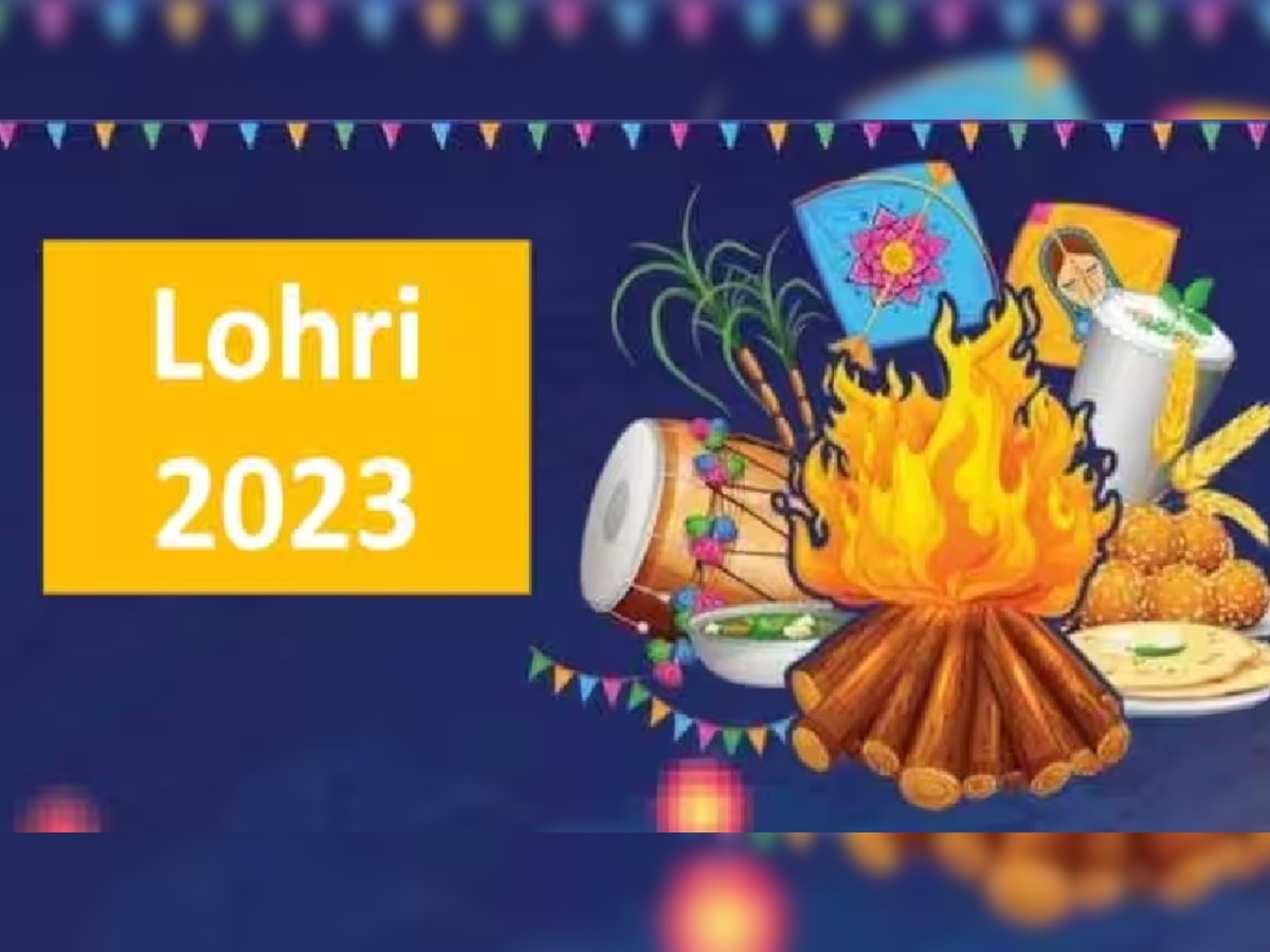 Happy Lohri 2023: 13 जनवरी को लोहड़ी, जानें क्या है इस पर्व का महत्व और कहानी 