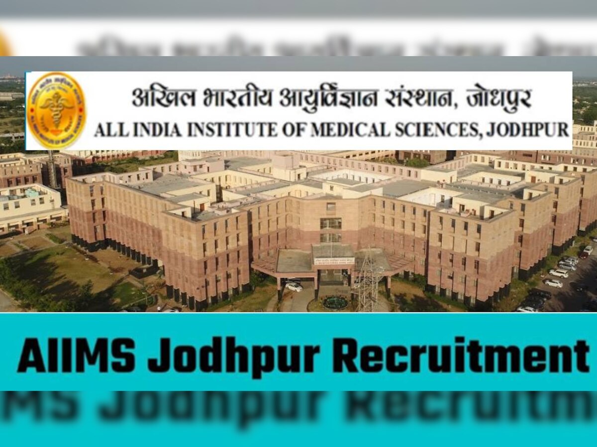 Job Alert: हेल्थ डिपार्टमेंट में नौकरी का शानदार मौका, Medical Students सीनियर रेजिडेंट पदों पर करें आवेदन 