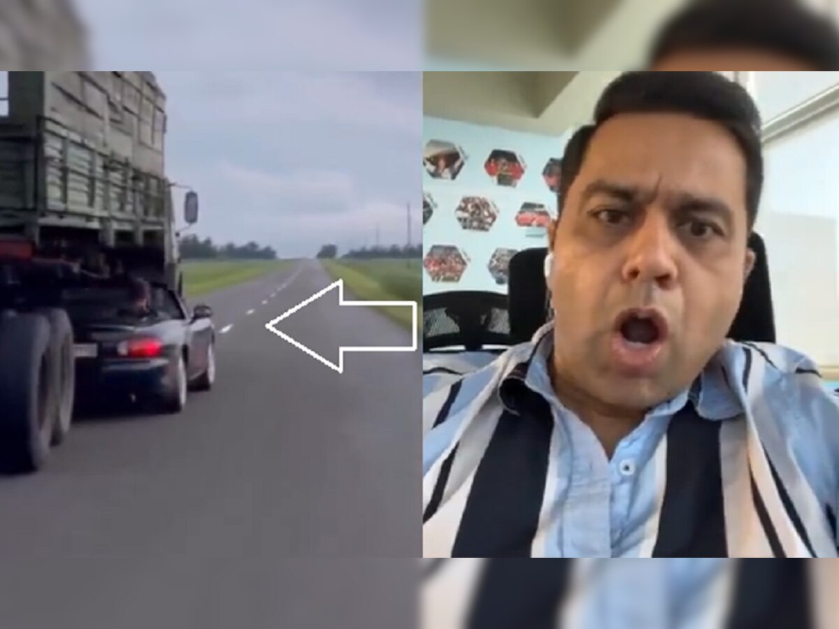 Viral: महीन सी दरार..निकाल दी कार! ट्रक के नीचे दिखी गाड़ी तो चौंके आकाश चोपड़ा, शेयर किया वीडियो