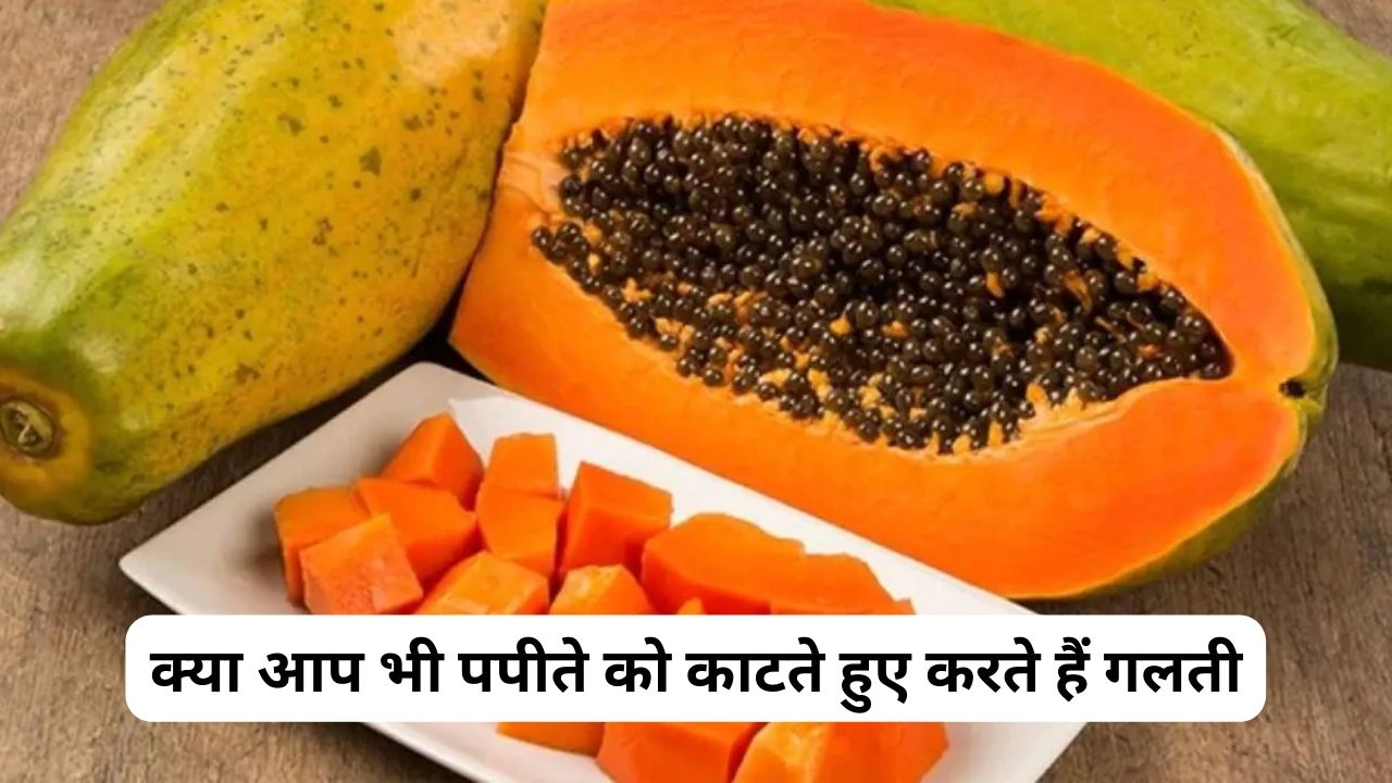 What are the benefits of eating papaya What nutrients are found in