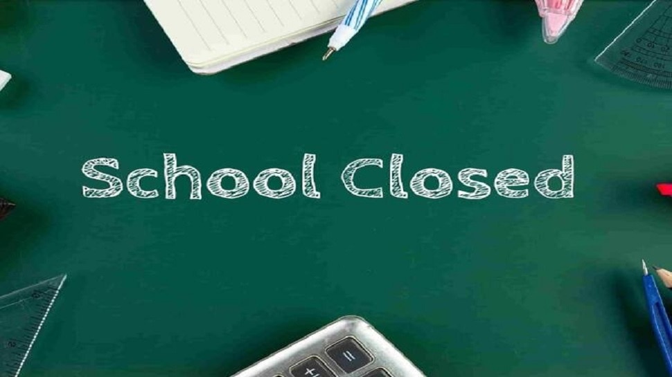 Bihar School Closed Holidays Increased These Districts Including Patna ...