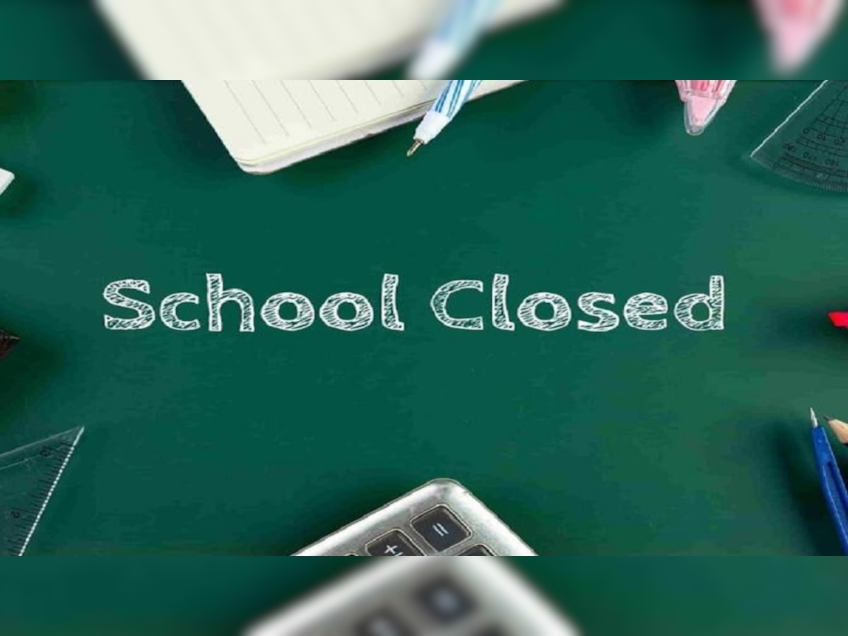 Bihar School Closed: ठंड के चलते पटना सहित इन जिलों में बढ़ी छुटि्टयां, 15 जनवरी को खुलेंगे अब स्कूल 