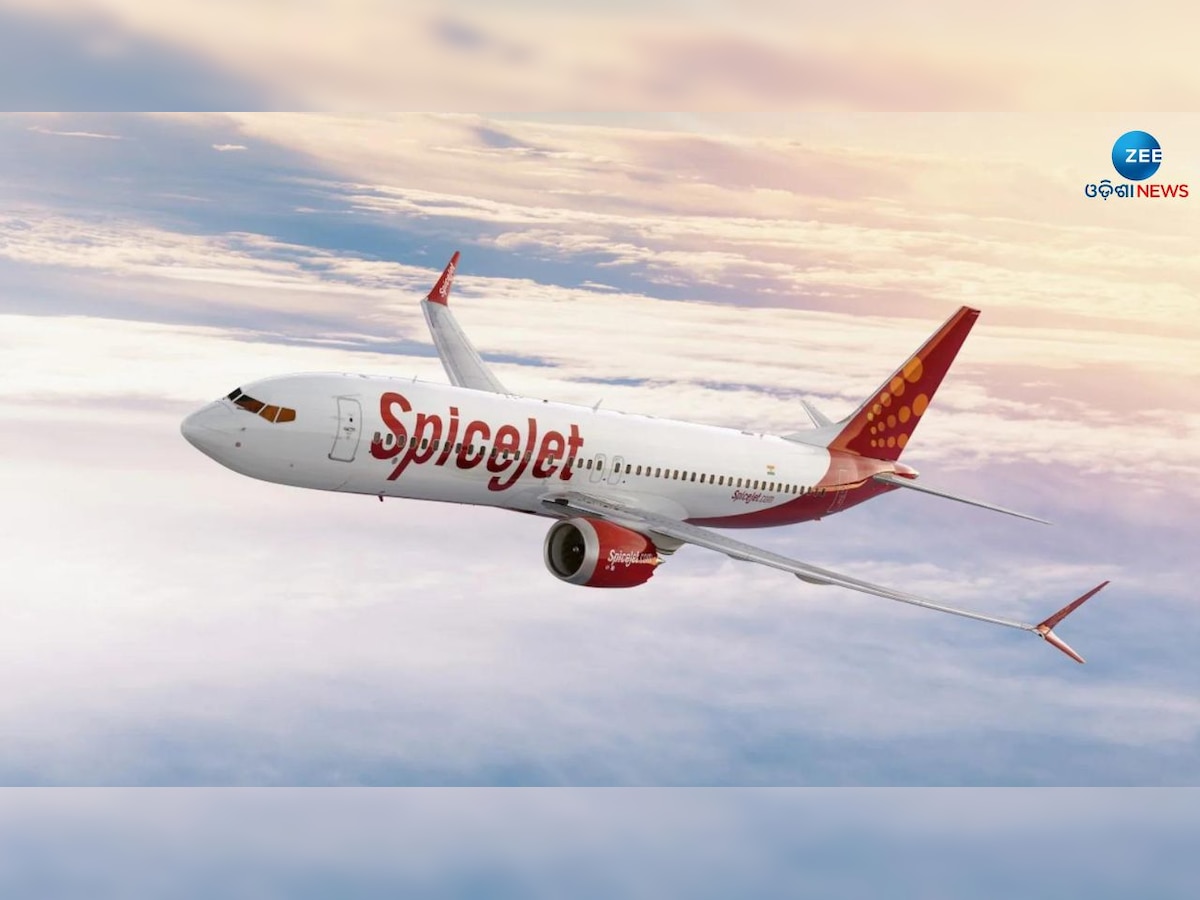 SpiceJet: ସ୍ପାଇସ ଜେଟ ନାଁରେ ସାଘାଂତିକ ଅଭିଯୋଗ ଆଣିଲେ ଯାତ୍ରୀ, କାରଣ ଜାଣିଲେ ଆପଣ ହୋଇଯିବେ ଆଶ୍ଚର୍ଯ୍ୟ