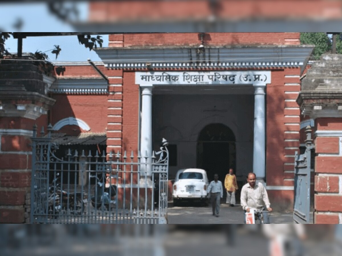 UP Board Exam 2023 : Uttar Pradesh Madhyamik Shiksha Parishad