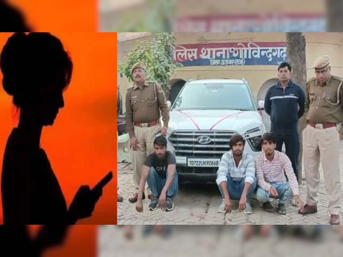 Alwar : लोगों को फंसाकर बनाते थे अश्लील वीडियो, Video के दम पर 11 करोड़ की ठगी, पुलिस का खुलासा