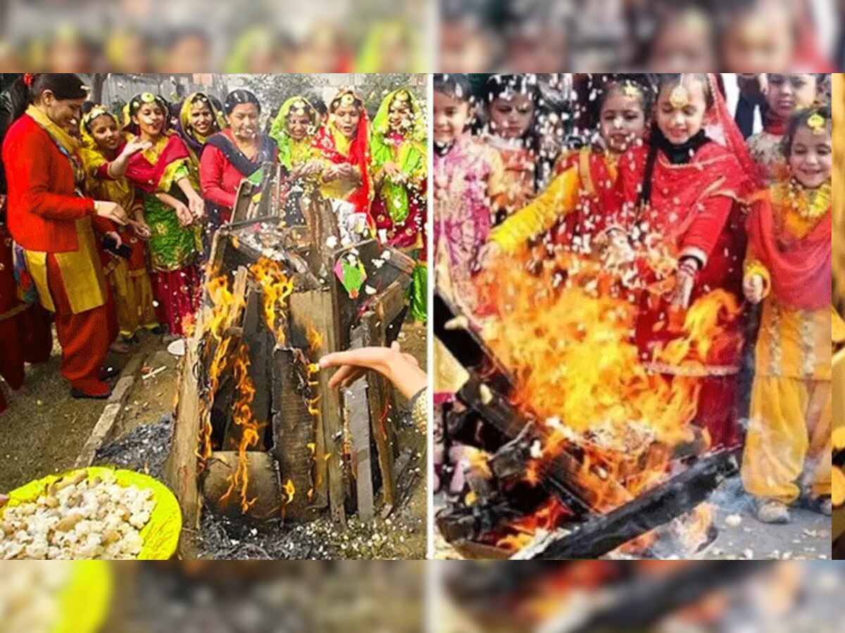 Happy Lohri : इस साल 13 को नहीं 14 जनवरी को मनाई जाएगी लोहड़ी, जानें शुभ मुहूर्त