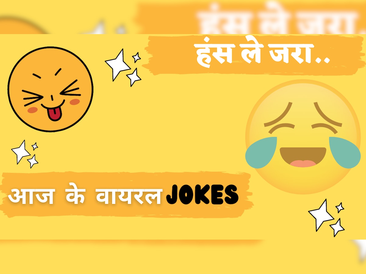 jokes in hindi santa banta jokes aaj ke funny viral jokes pati ...